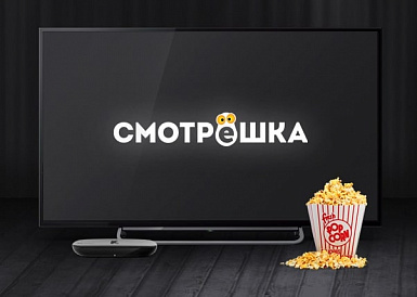 Смотрешка, Мензелинск Смотрешка, Мензелинск